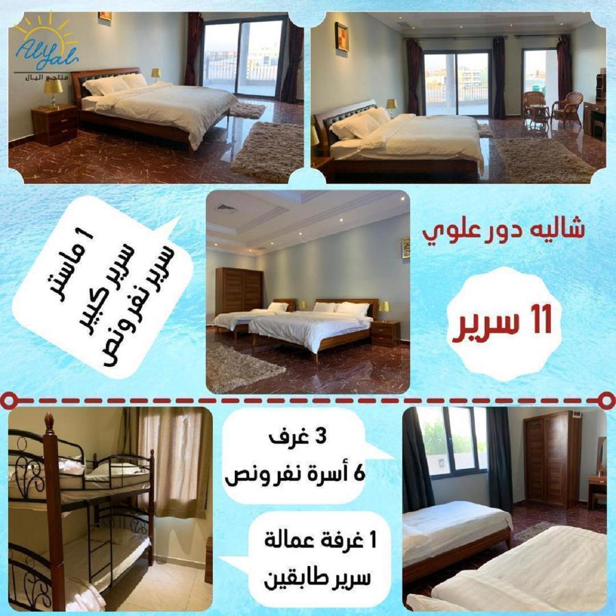 منتجع اليال Alyal Resort Al Khiran Zewnętrze zdjęcie